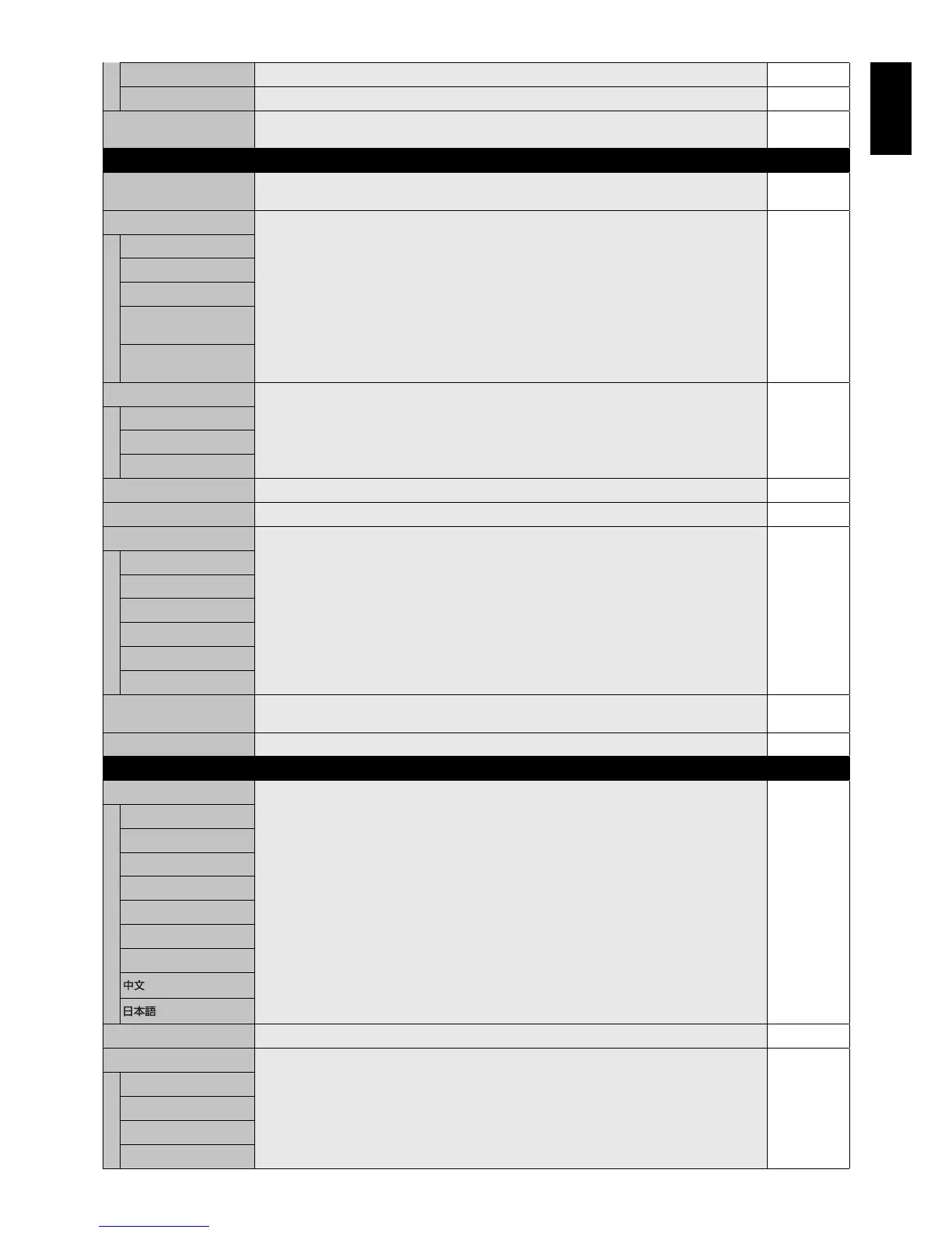 Page #25 background image