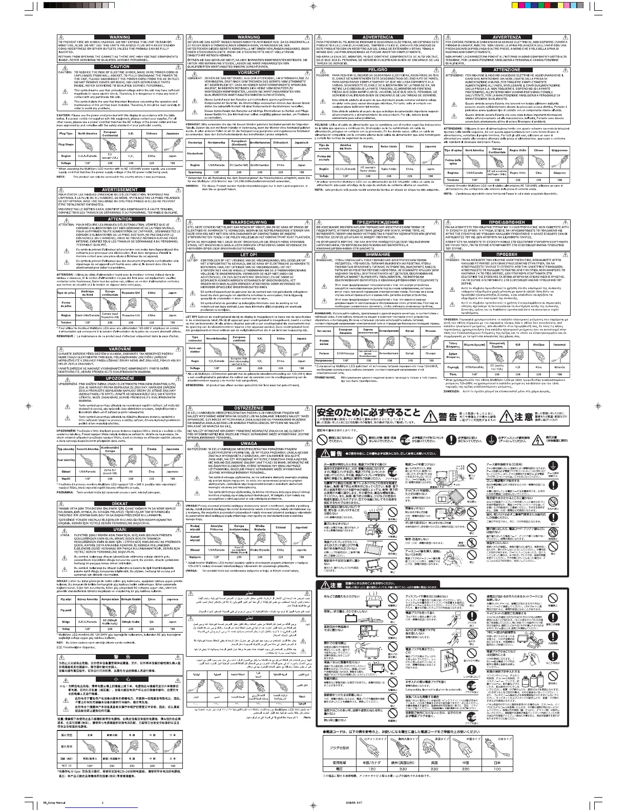 Page #2 background image
