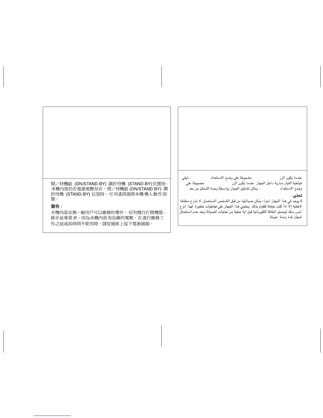 Page #4 background image