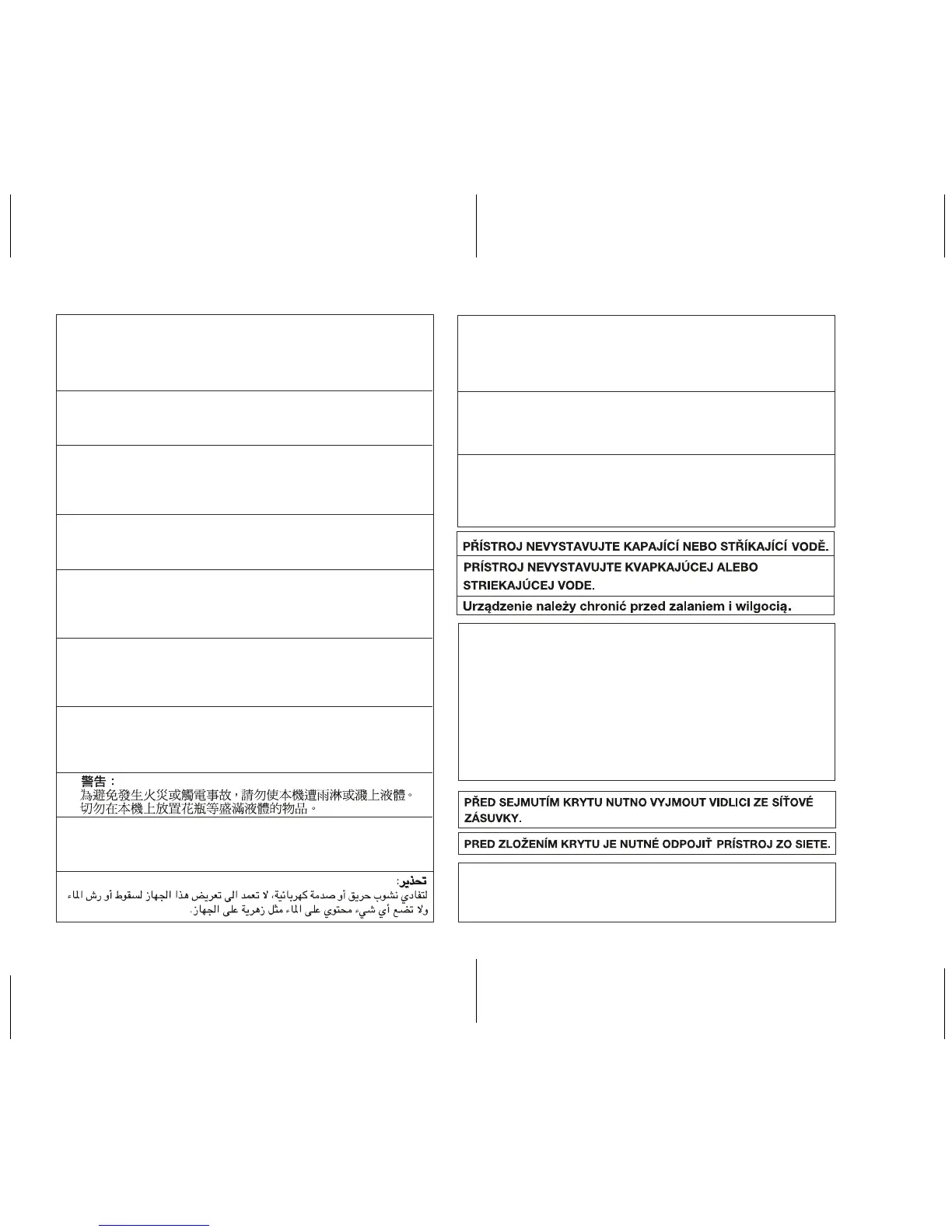 Page #5 background image