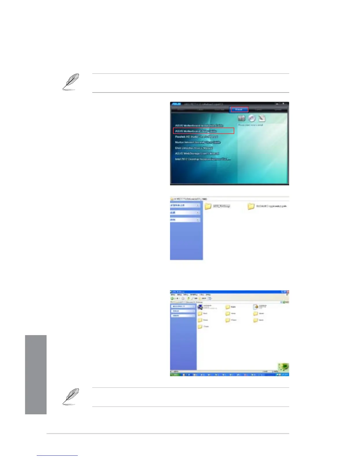 Page #106 background image