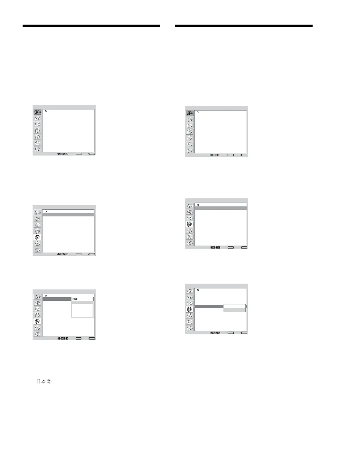 Page #37 background image