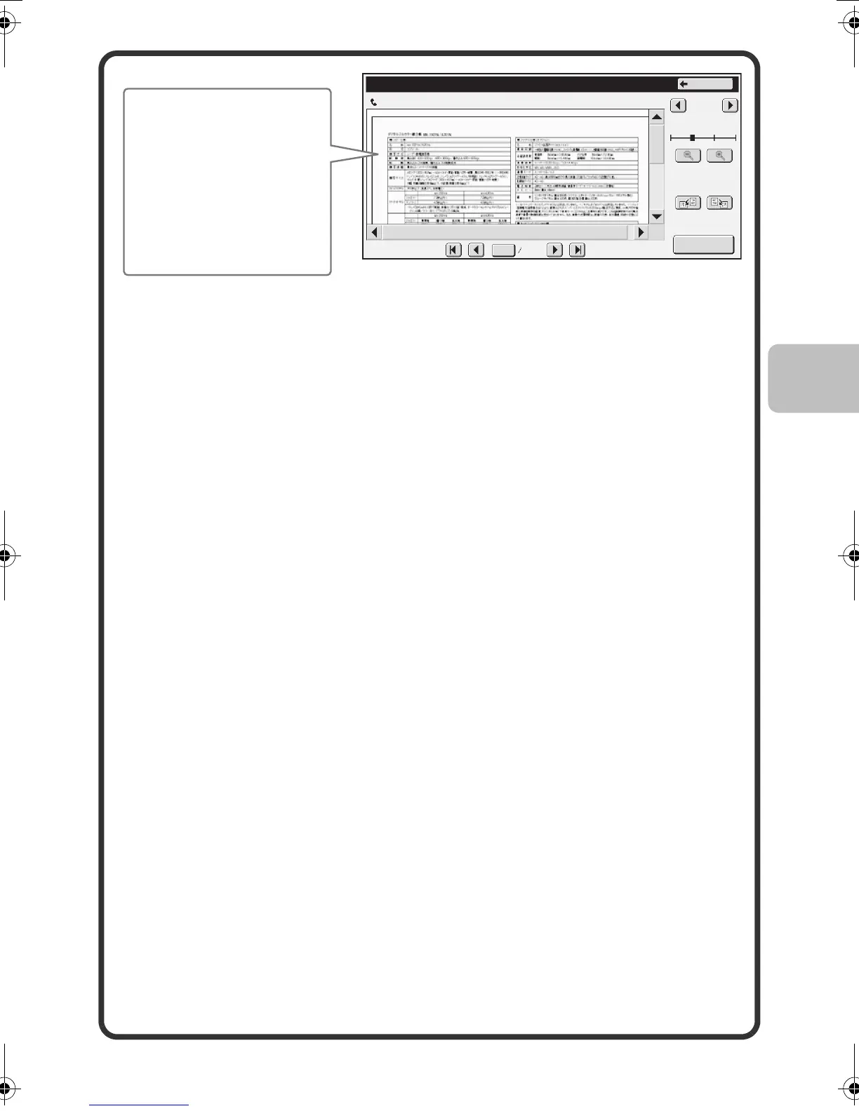 Page #23 background image