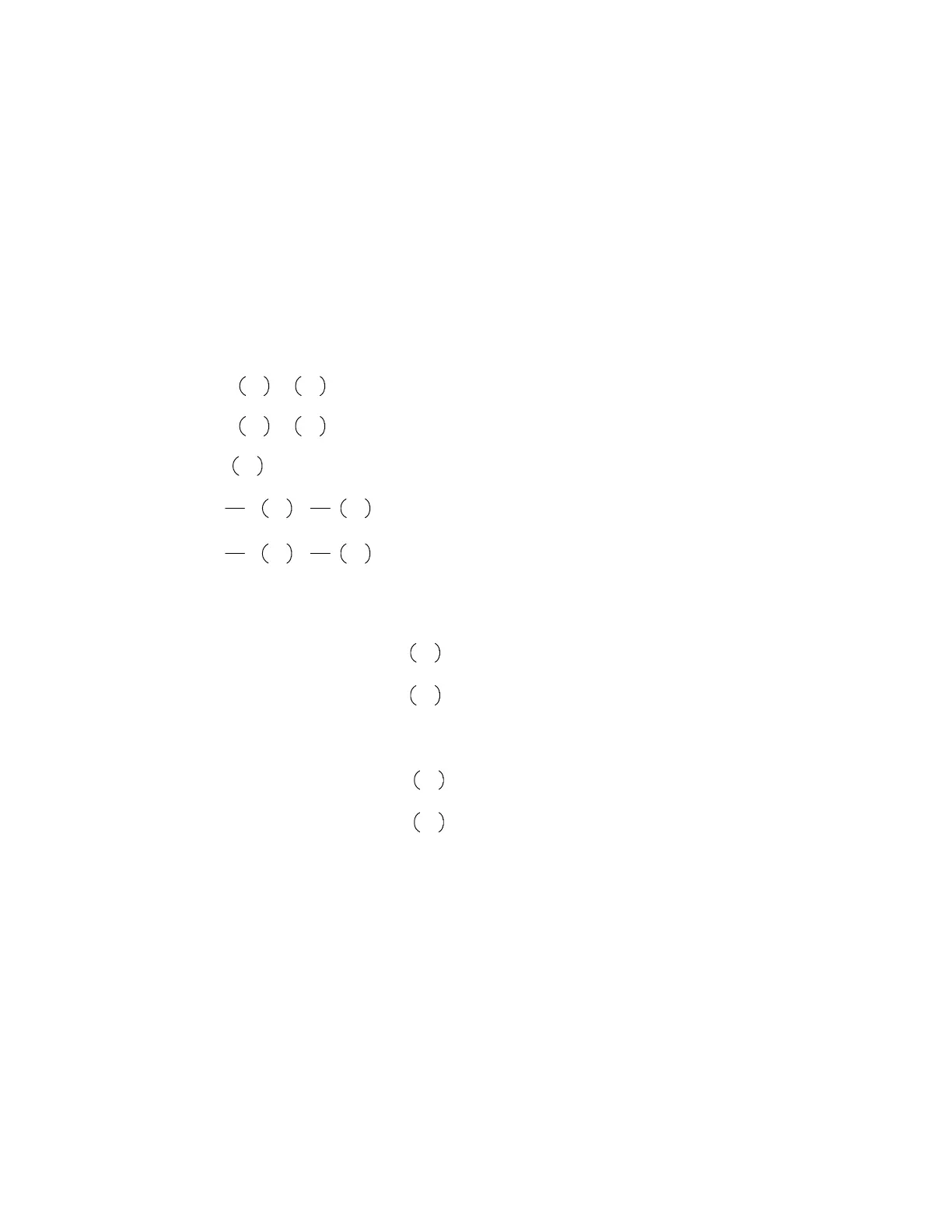 Page #253 background image