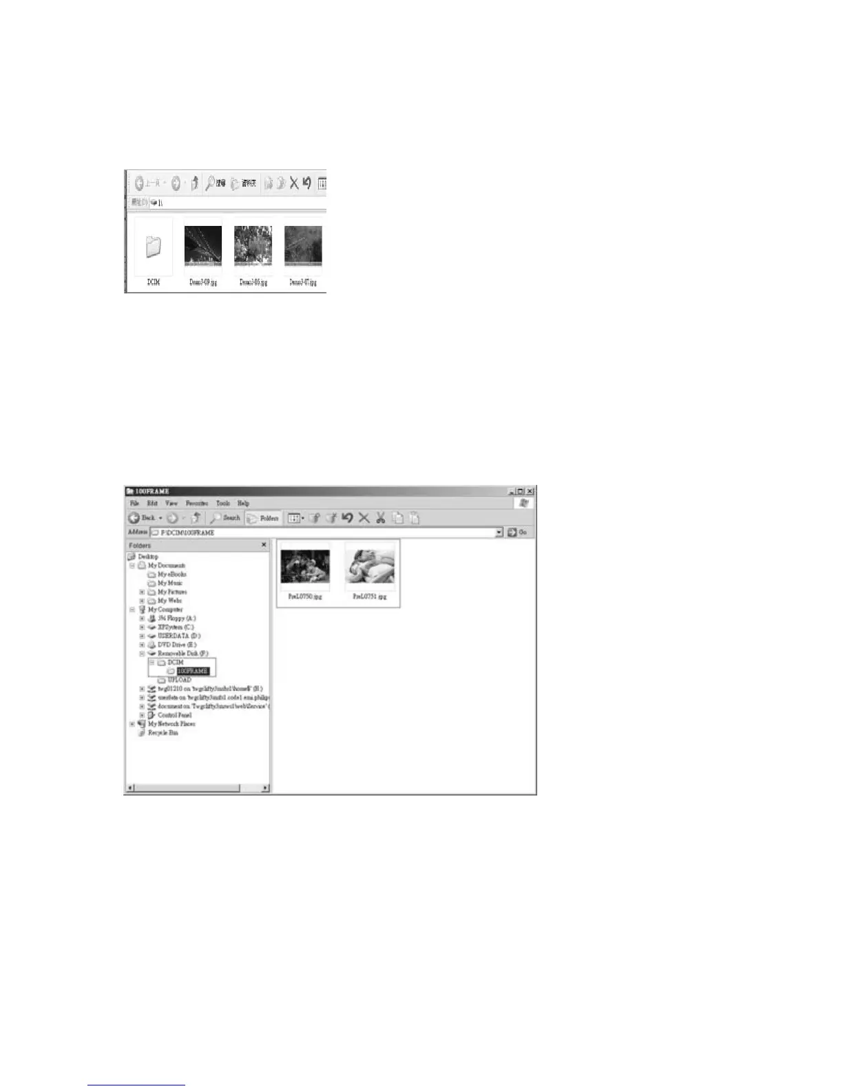 Page #17 background image