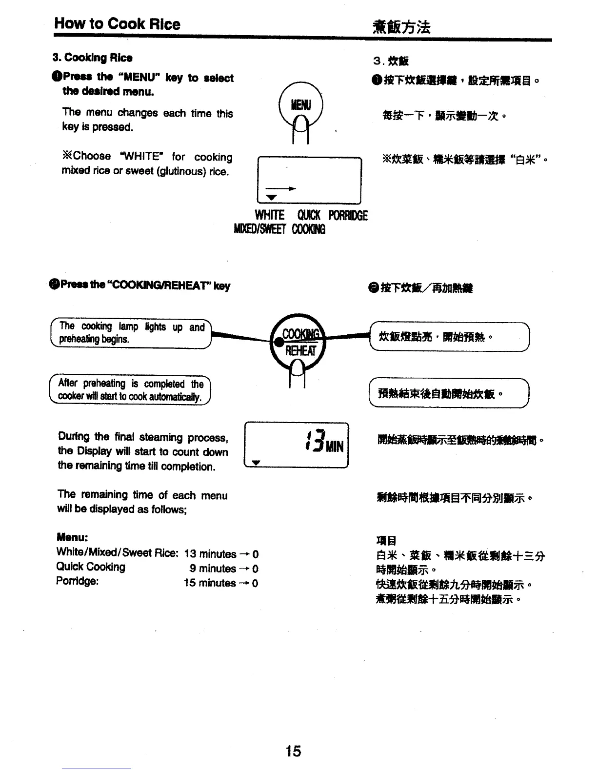 Page #16 background image