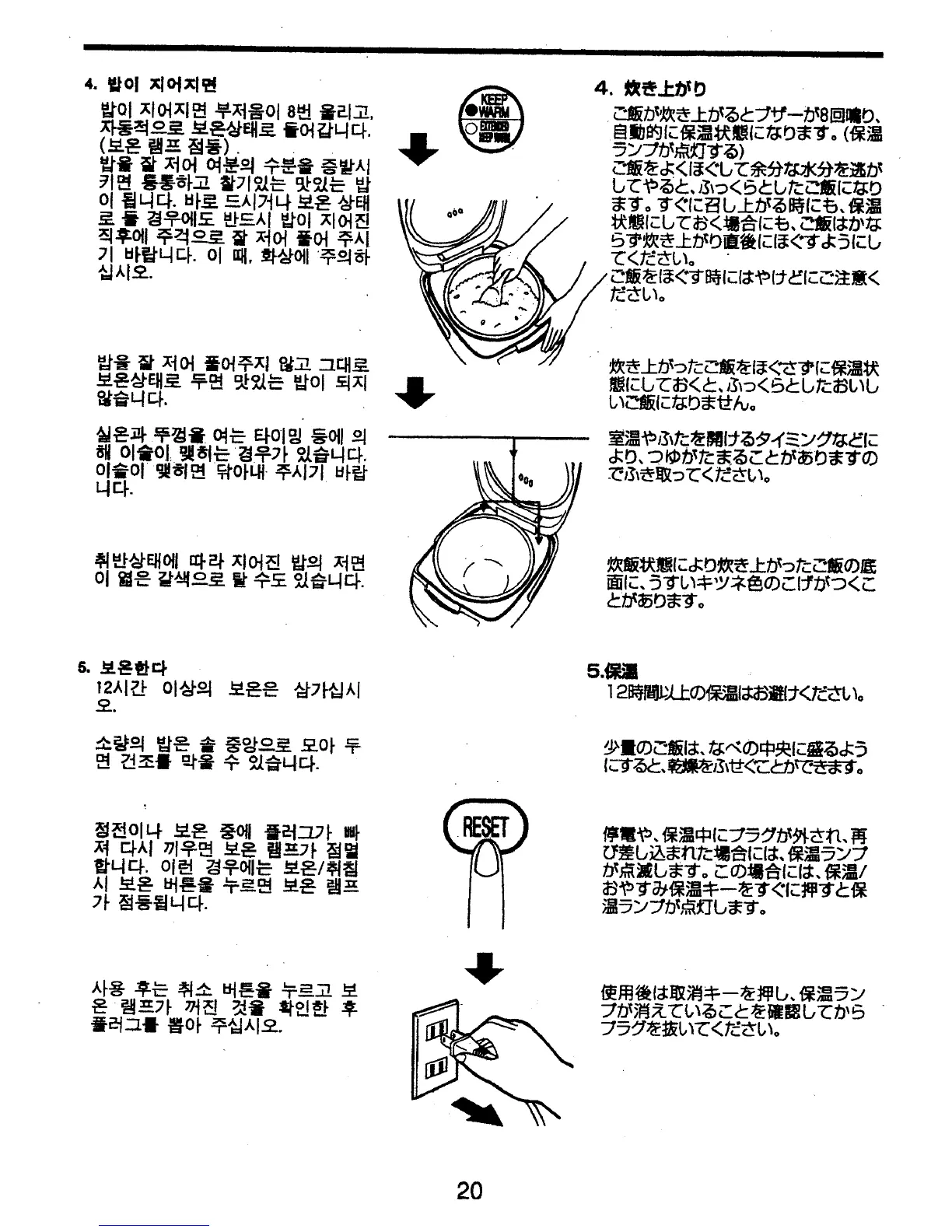 Page #21 background image