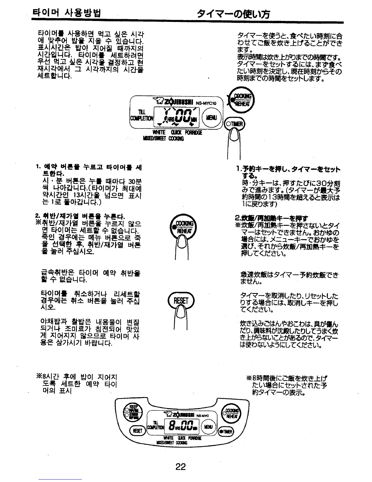 Page #23 background image
