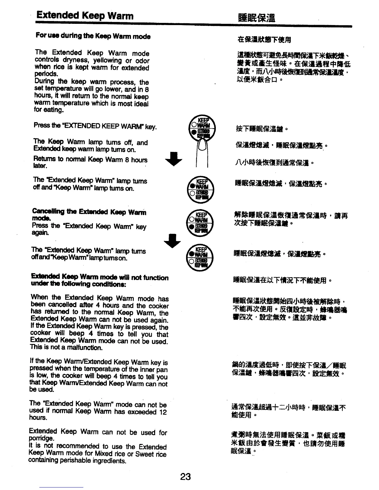Page #24 background image