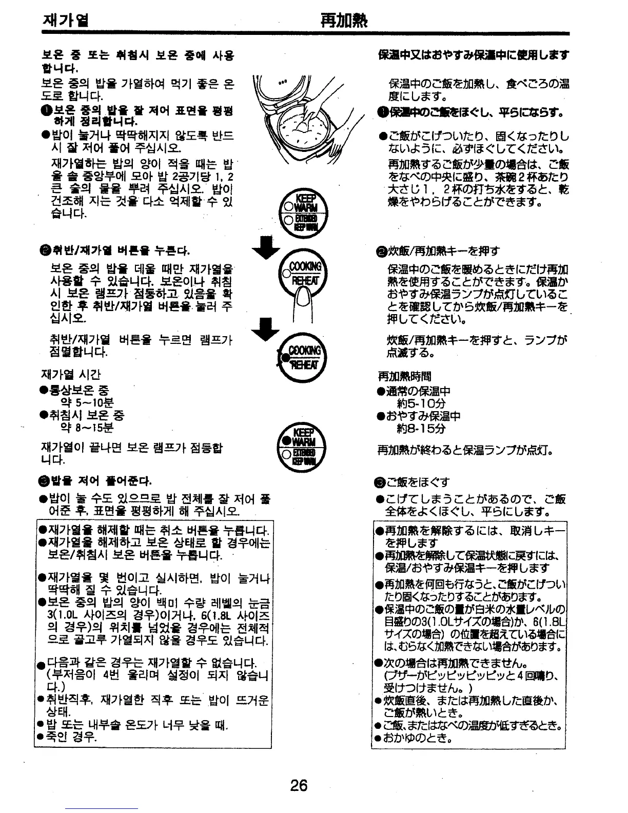 Page #27 background image