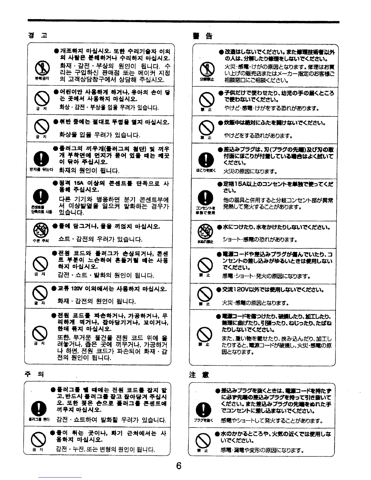 Page #7 background image