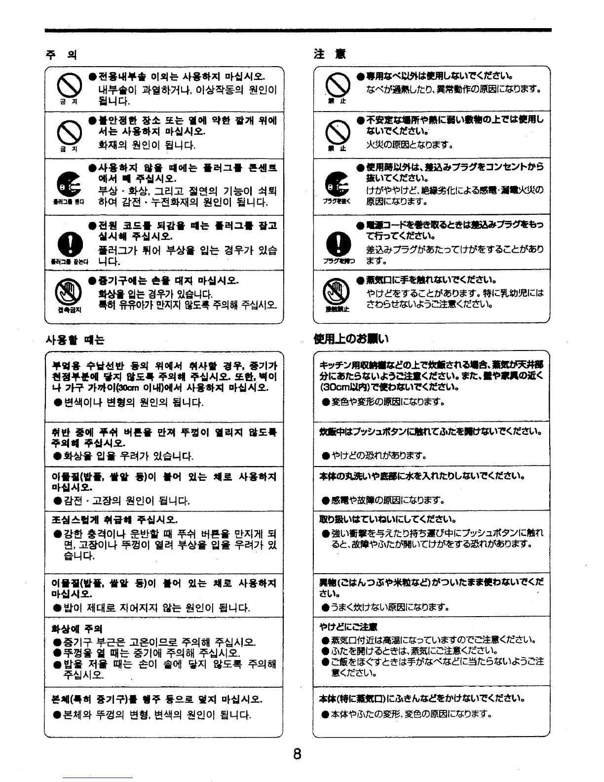 Page #9 background image