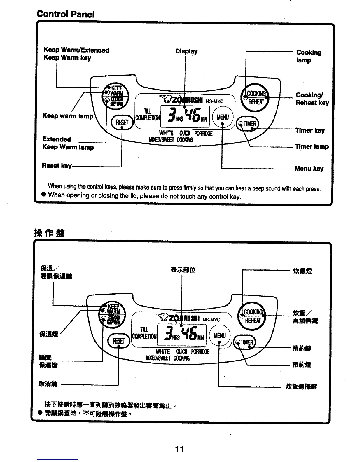 Page #12 background image