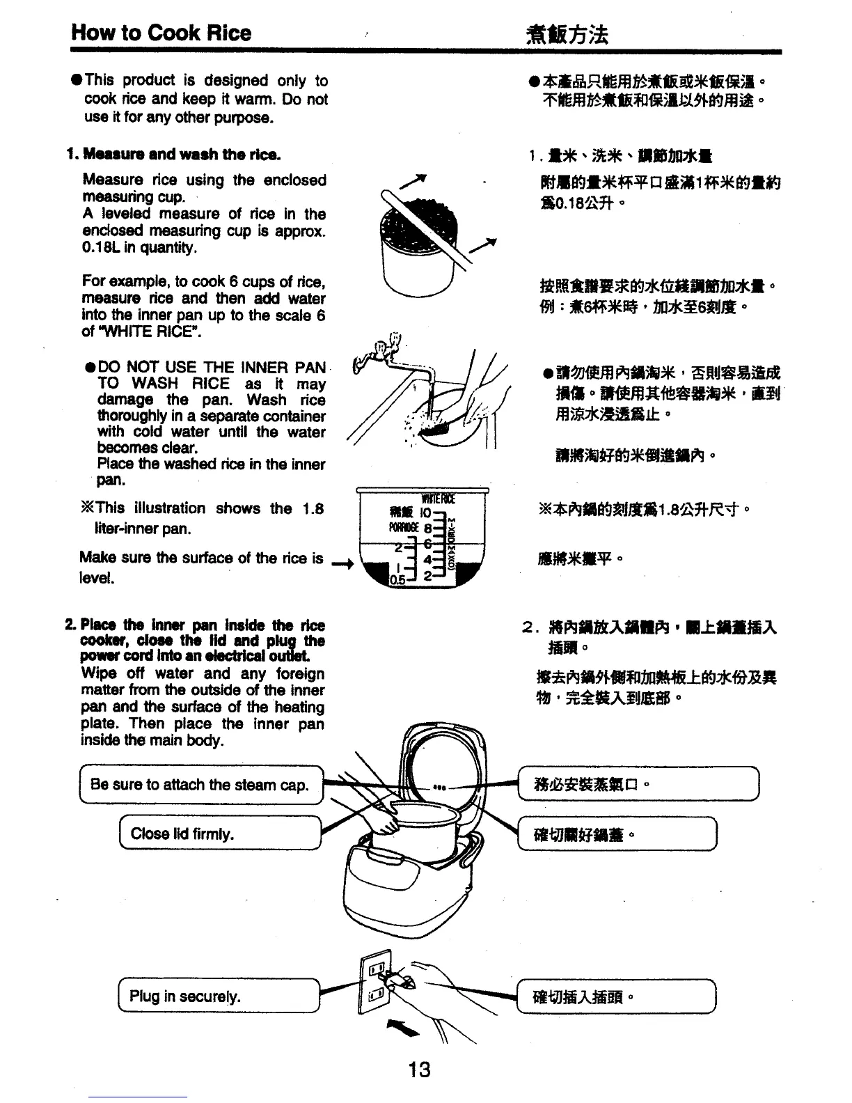 Page #14 background image
