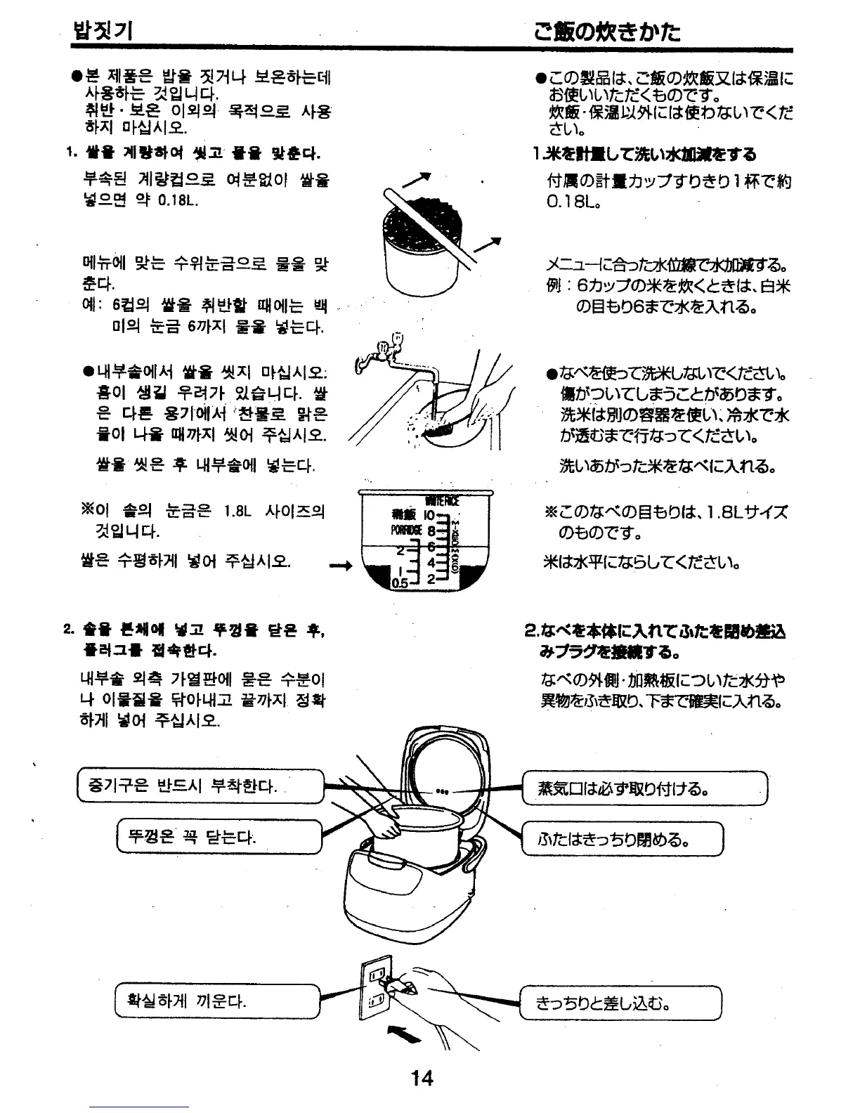Page #15 background image