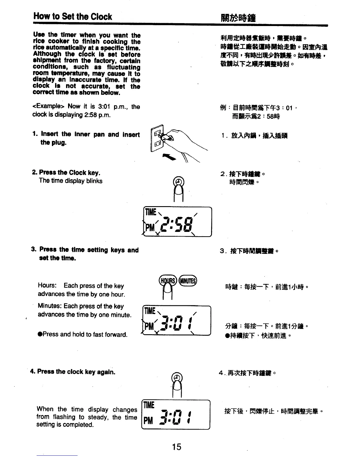 Page #16 background image