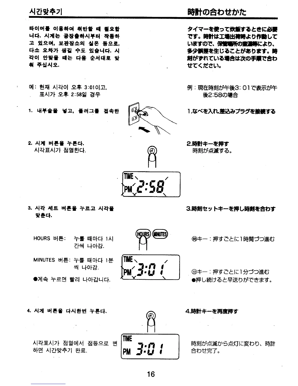 Page #17 background image