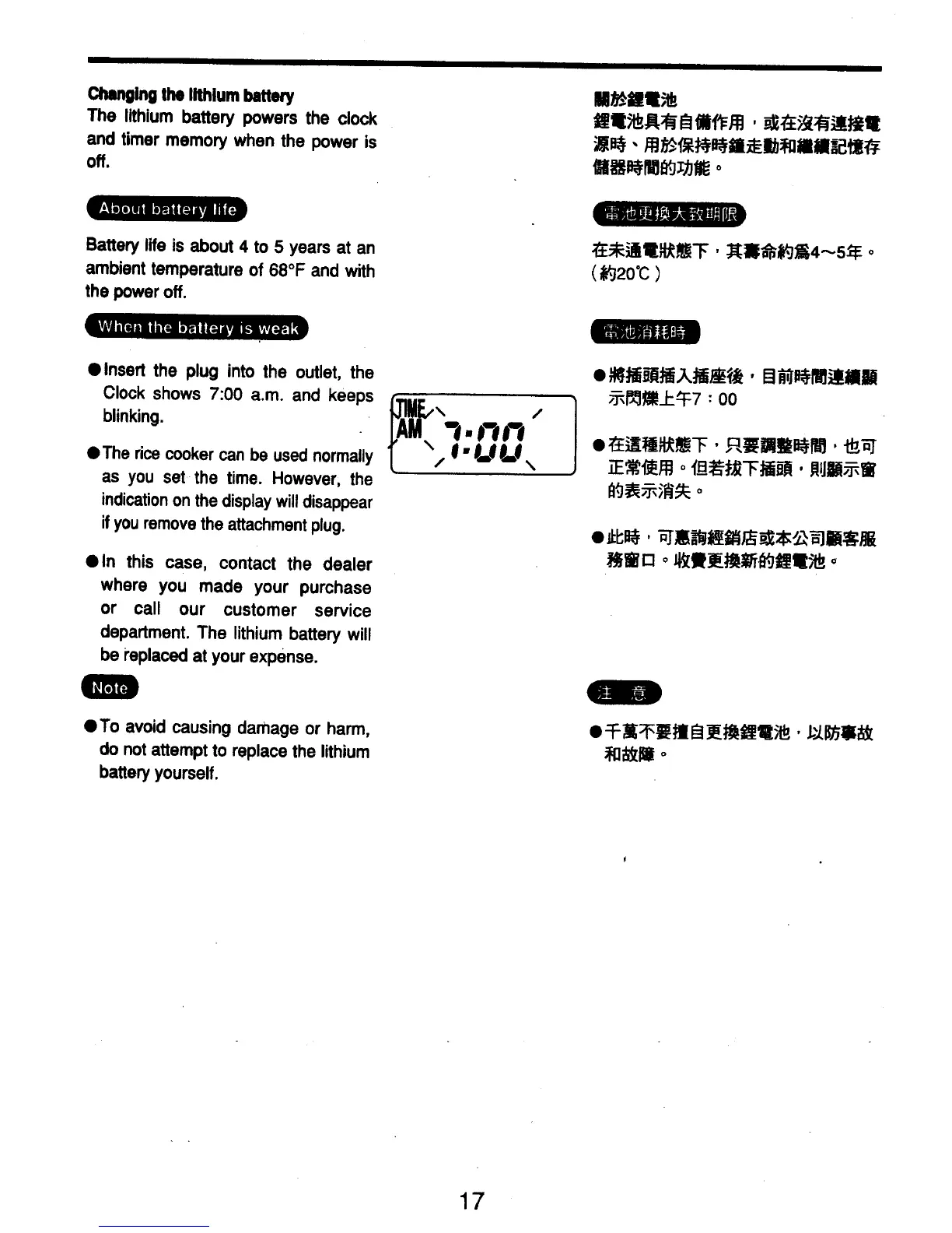 Page #18 background image