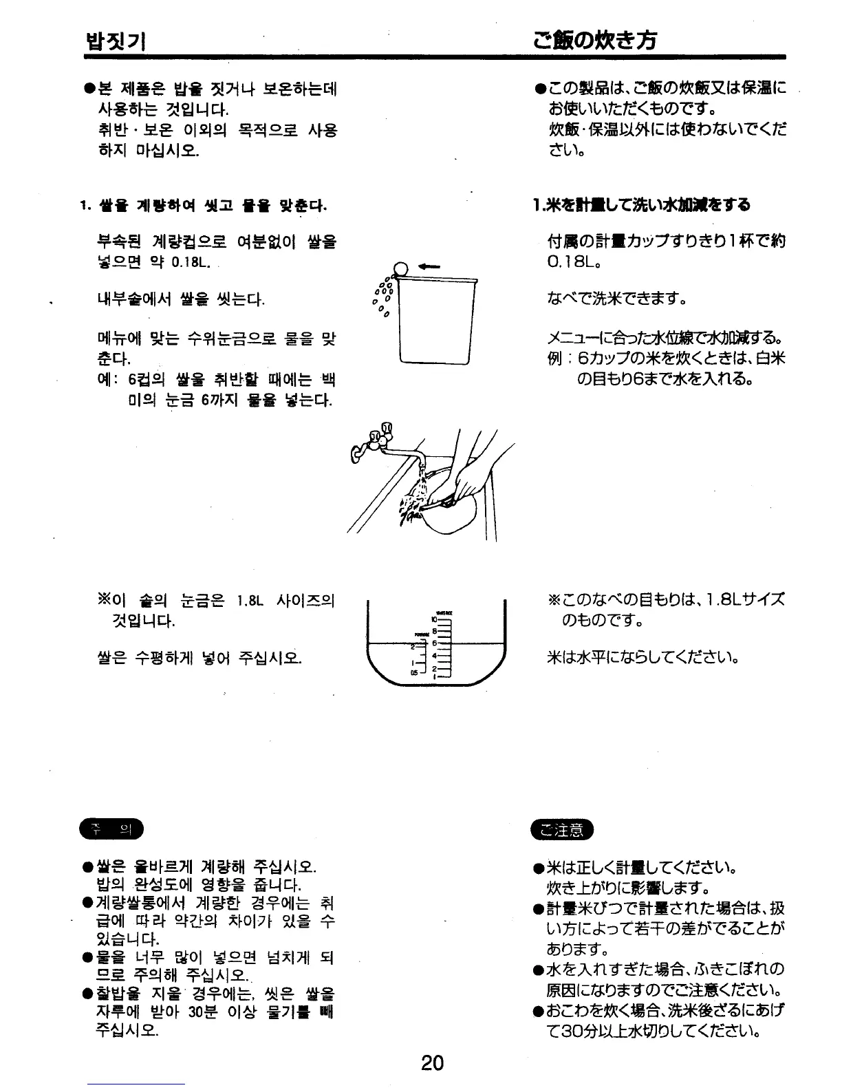 Page #21 background image