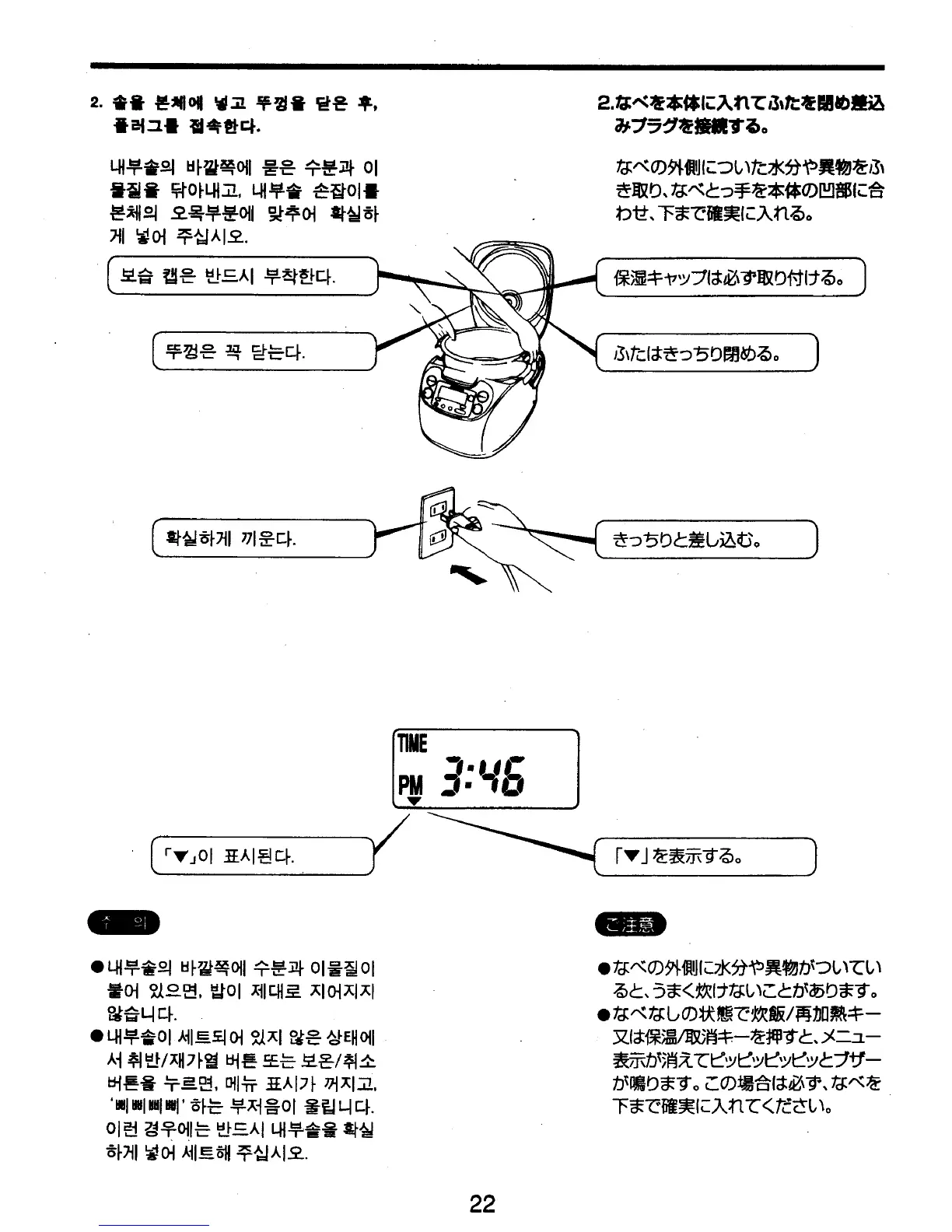 Page #23 background image