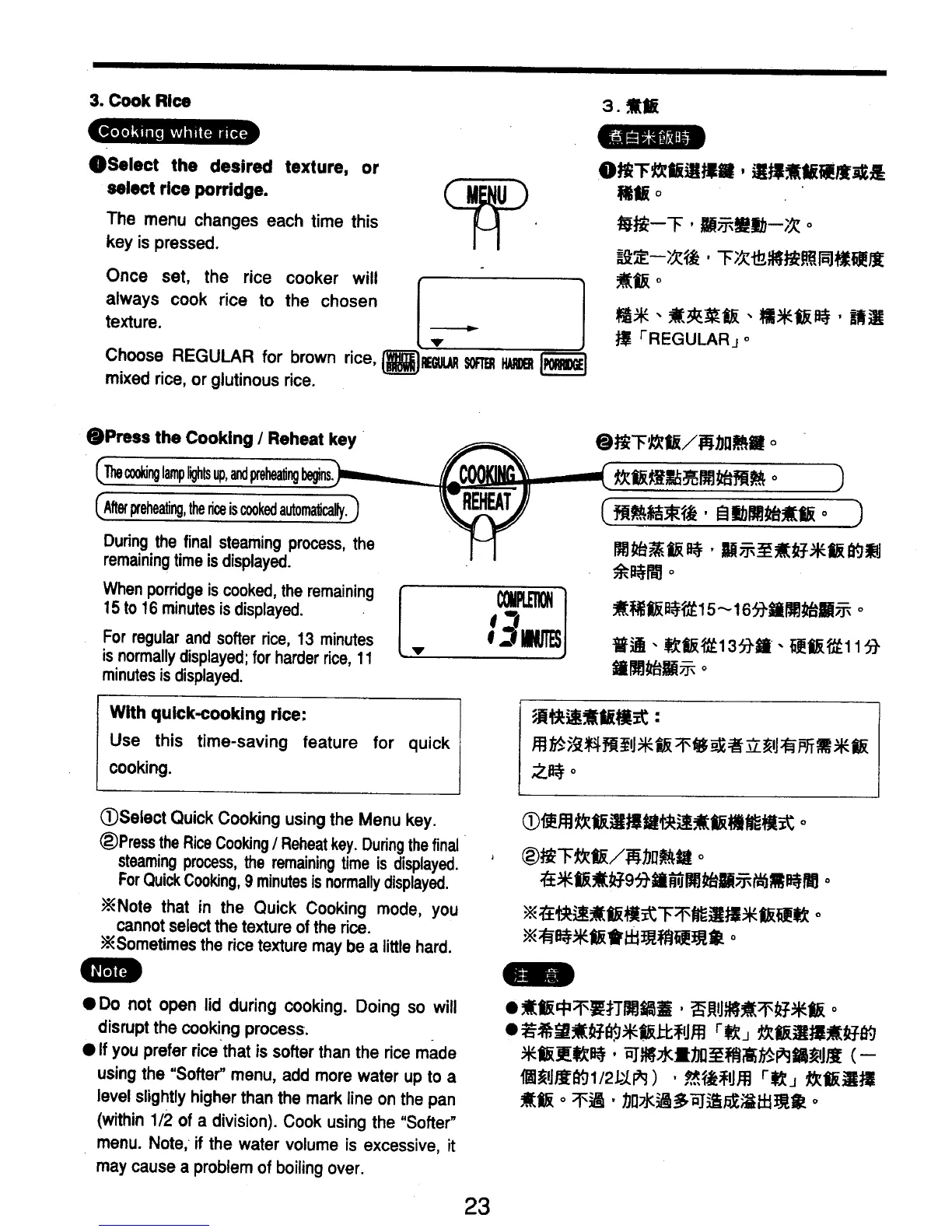 Page #24 background image