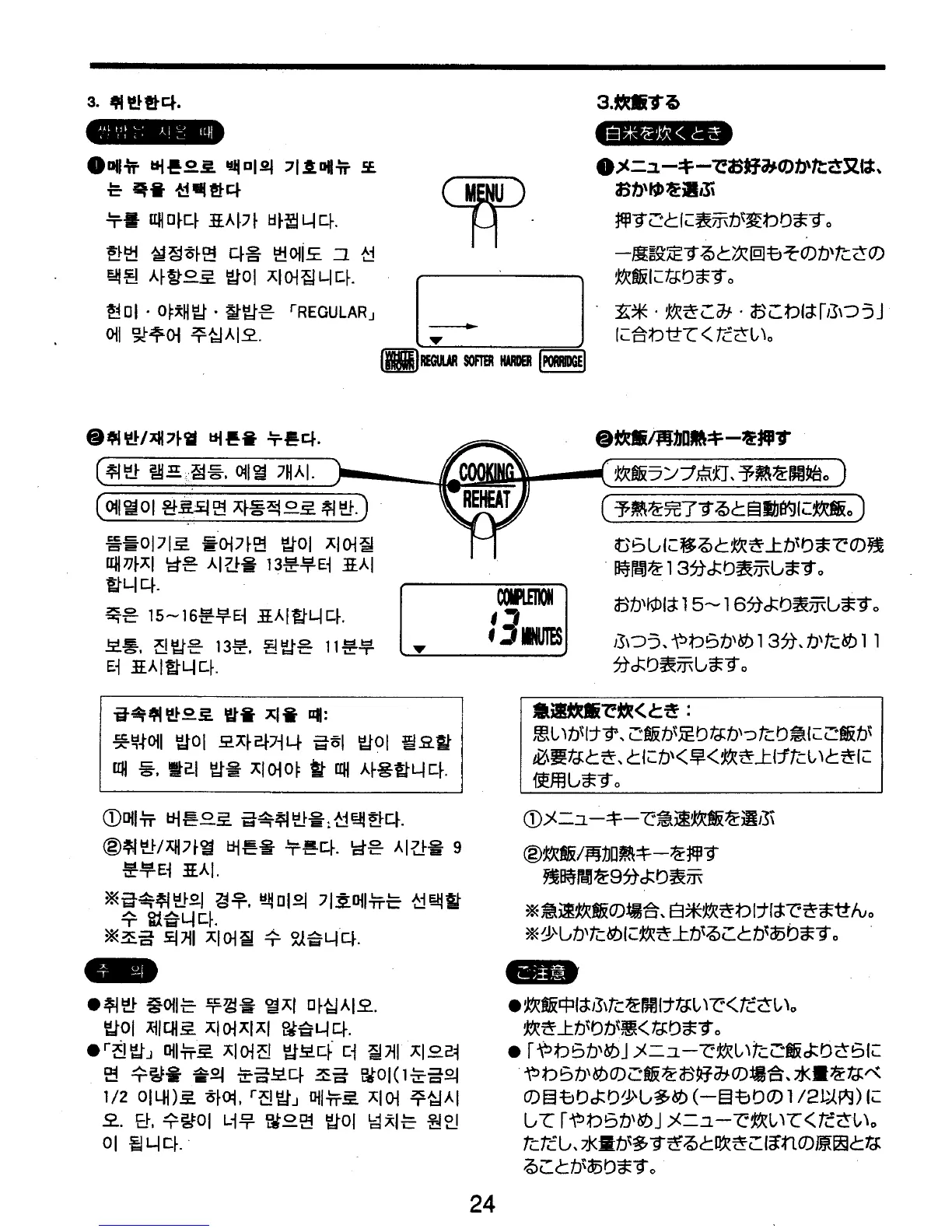 Page #25 background image