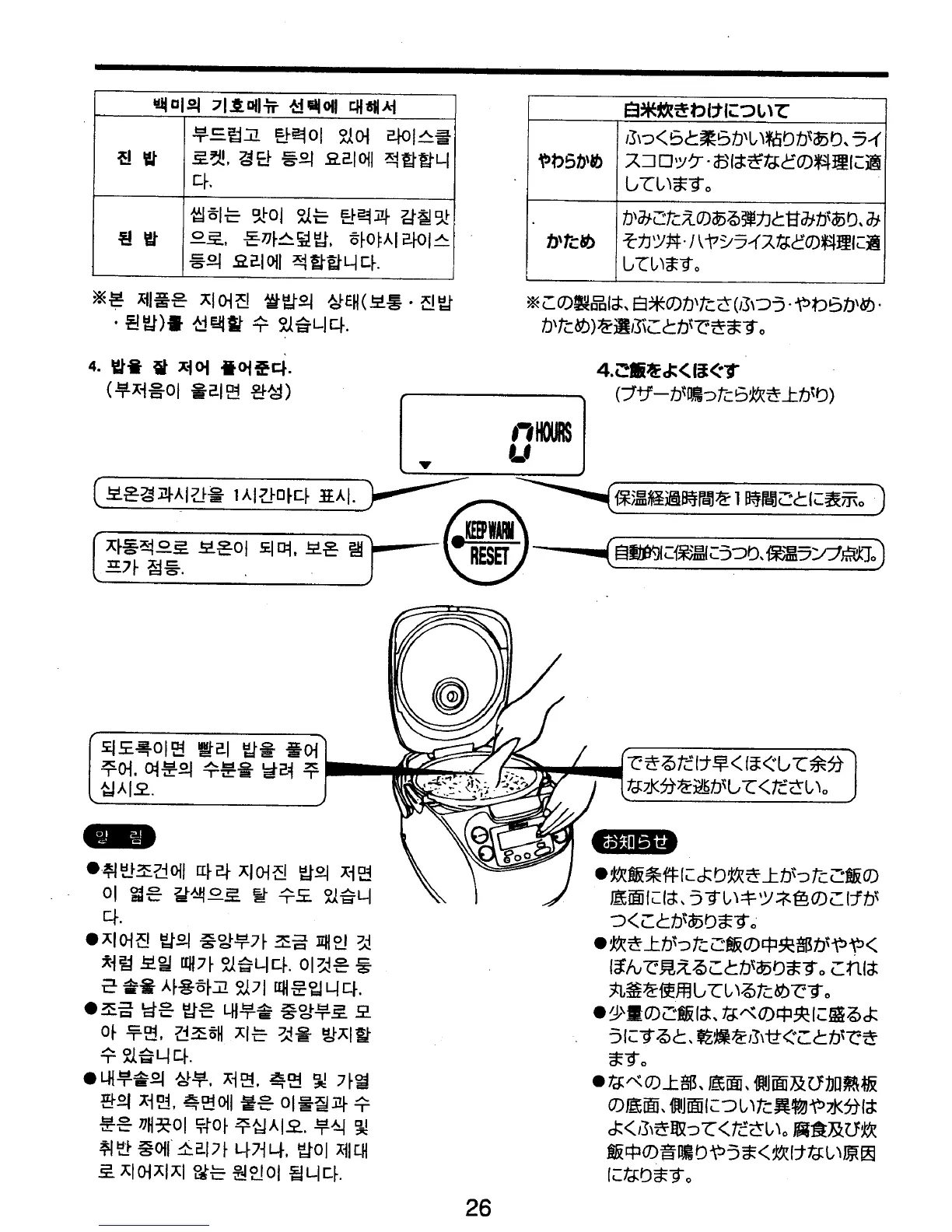 Page #27 background image