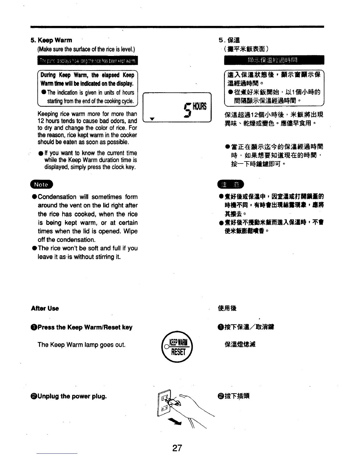 Page #28 background image