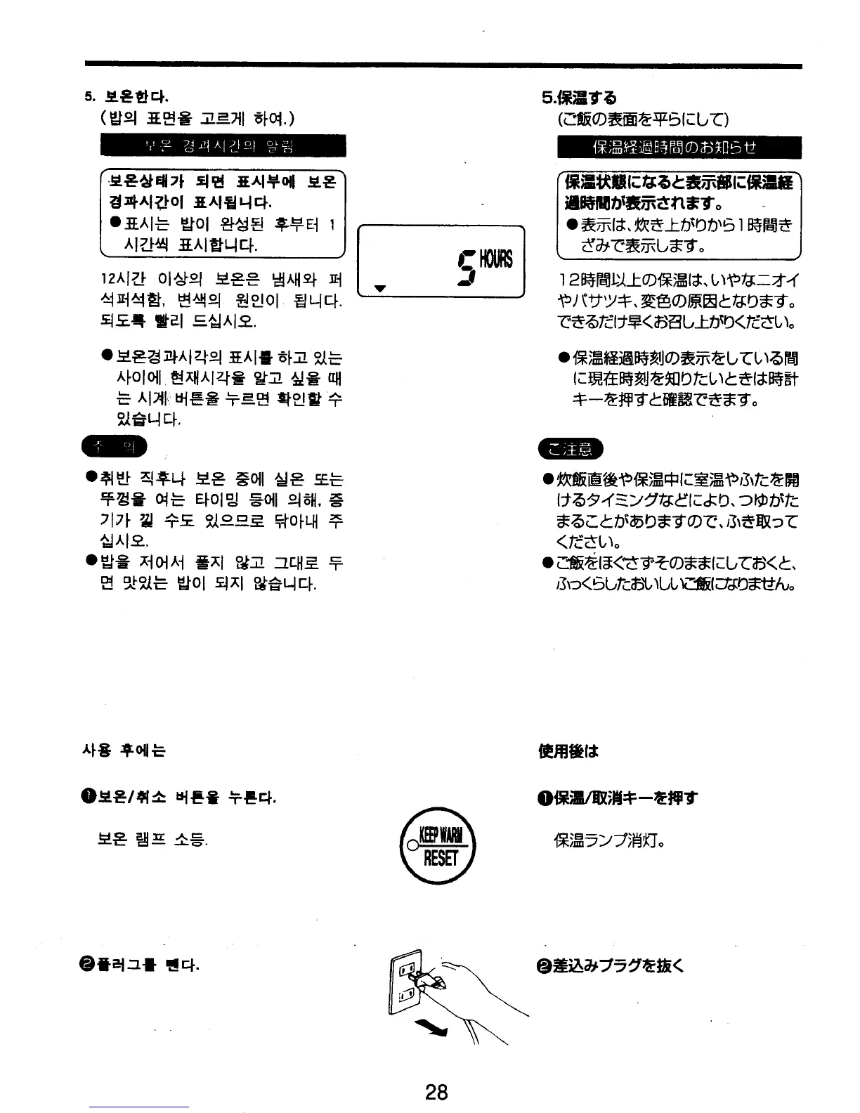 Page #29 background image