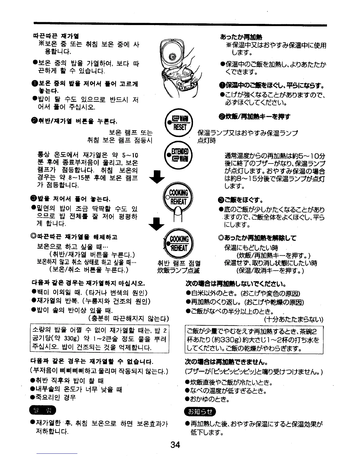 Page #35 background image