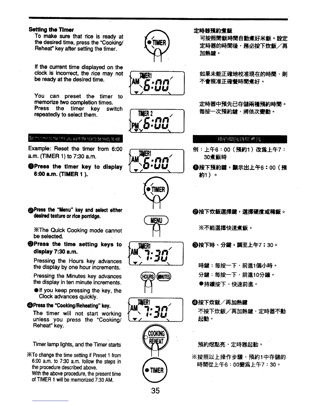 Page #36 background image