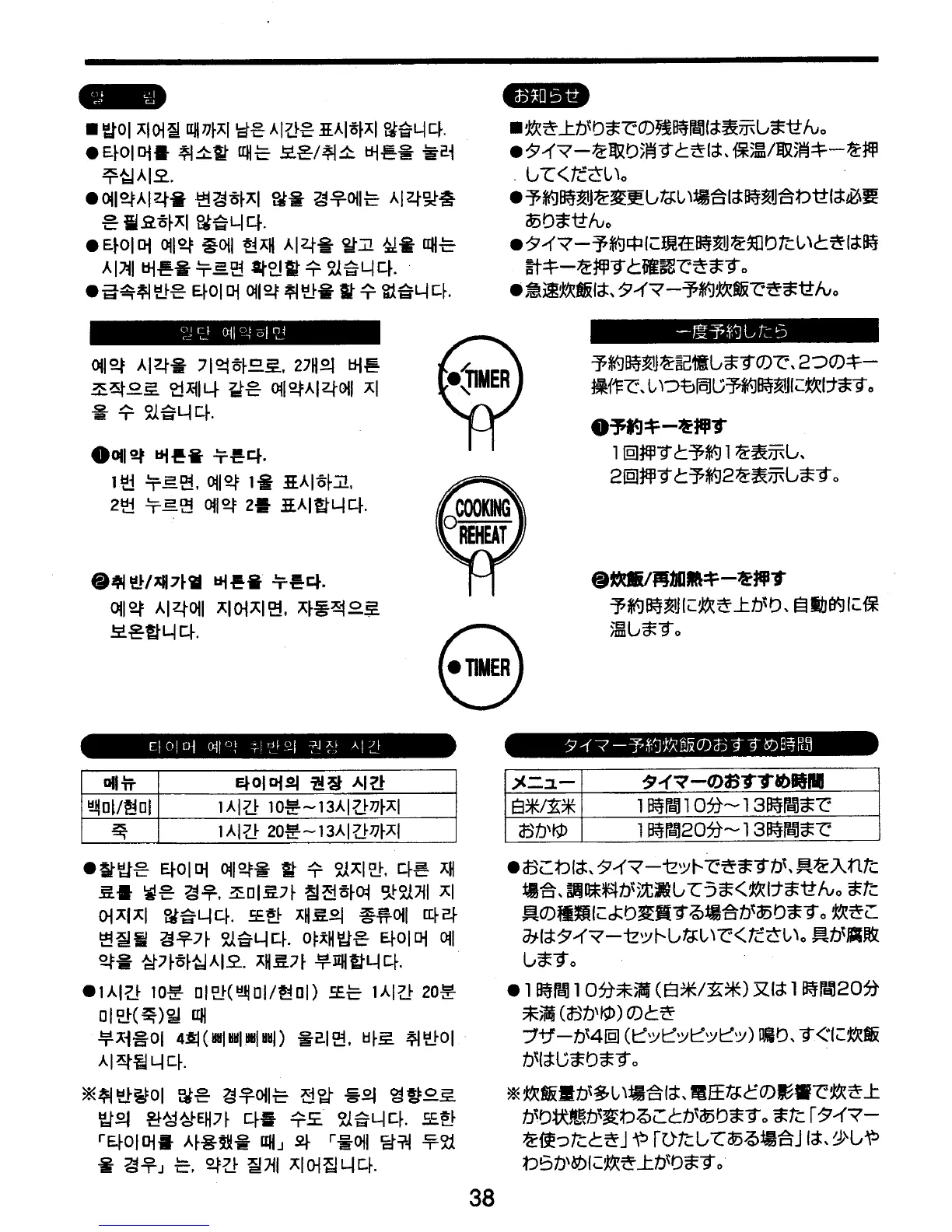 Page #39 background image