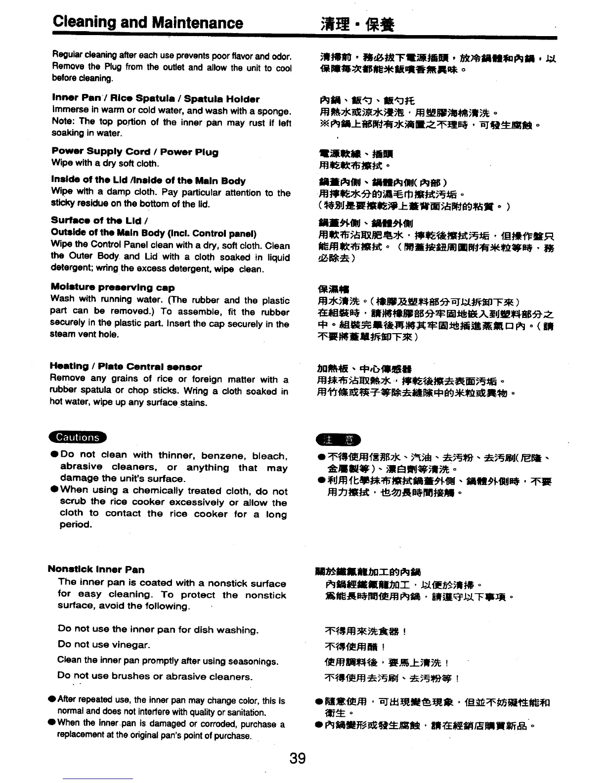 Page #40 background image