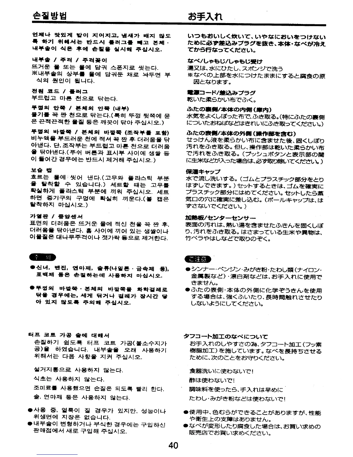 Page #41 background image