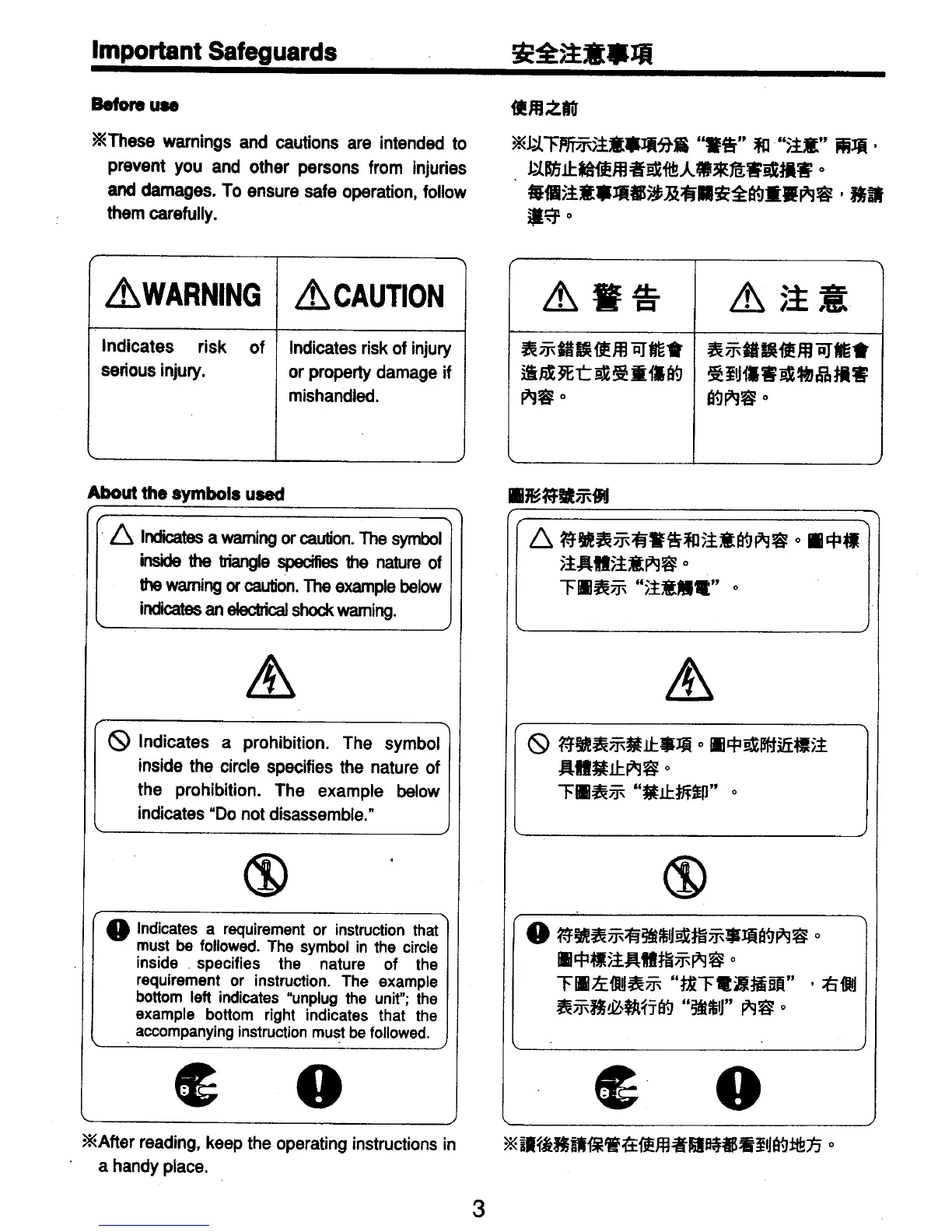 Page #4 background image