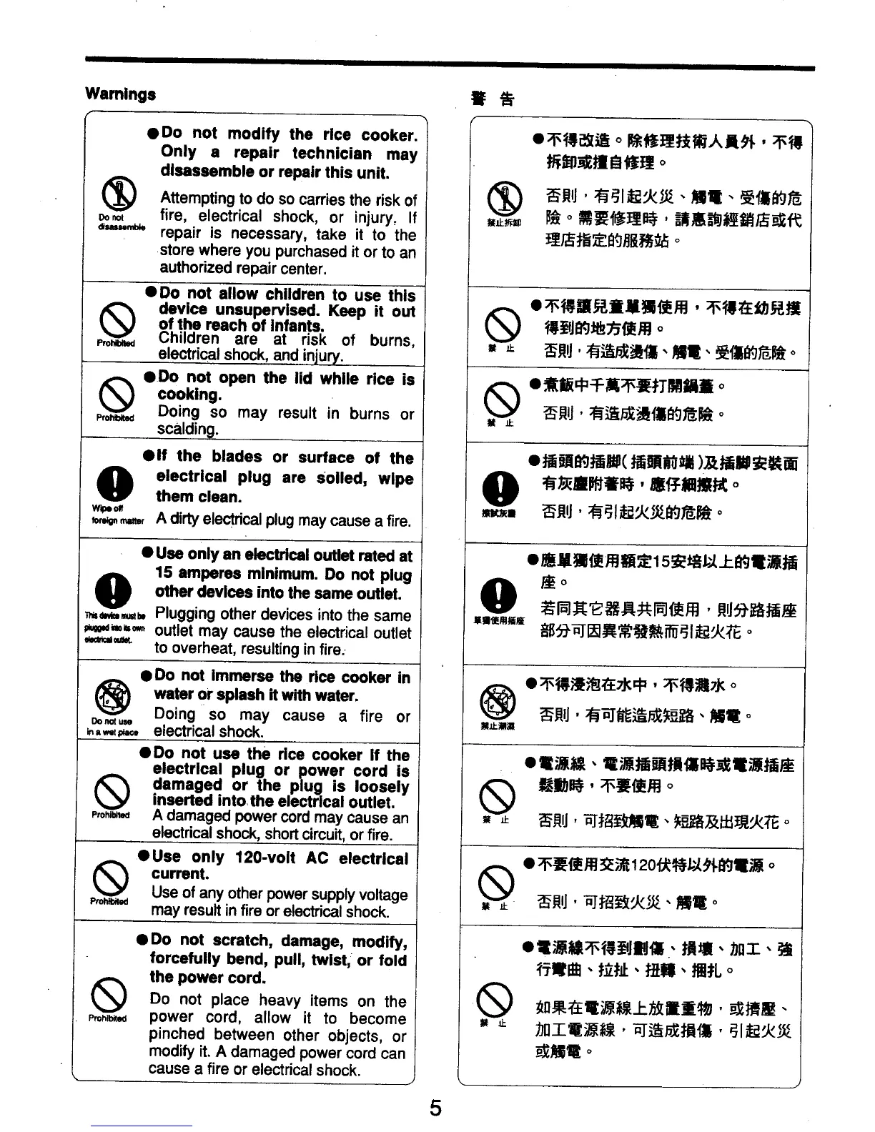 Page #6 background image