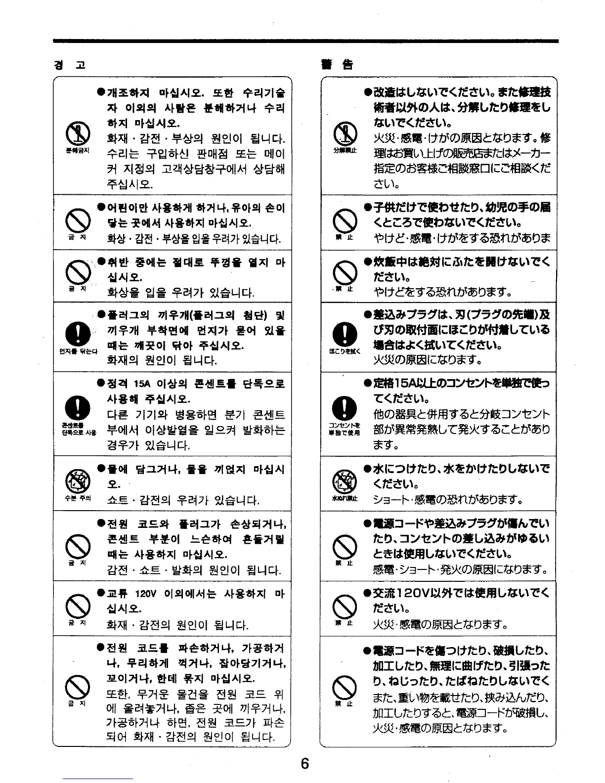 Page #7 background image