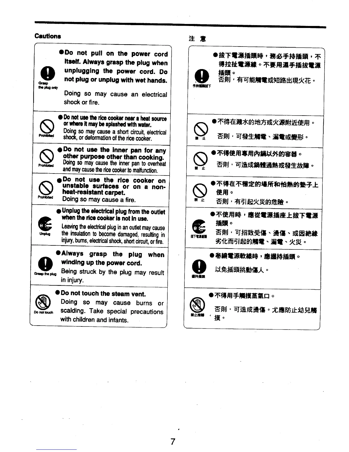 Page #8 background image