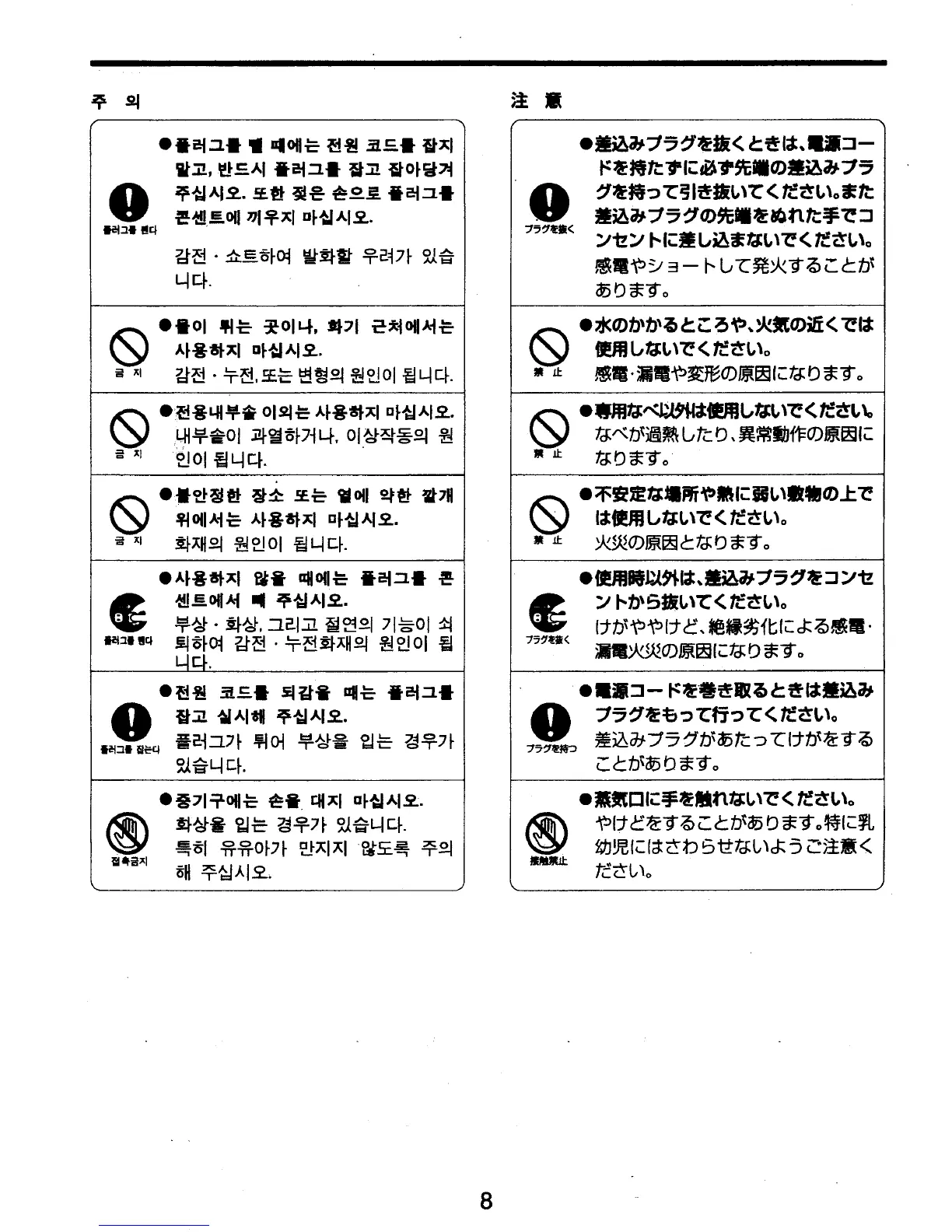 Page #9 background image