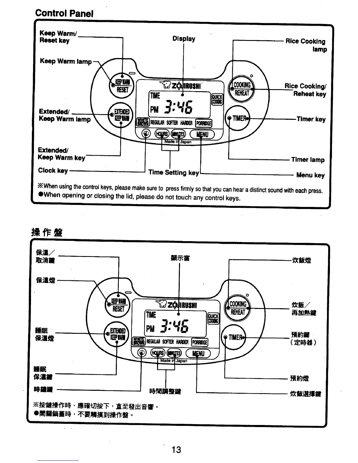 Page #14 background image