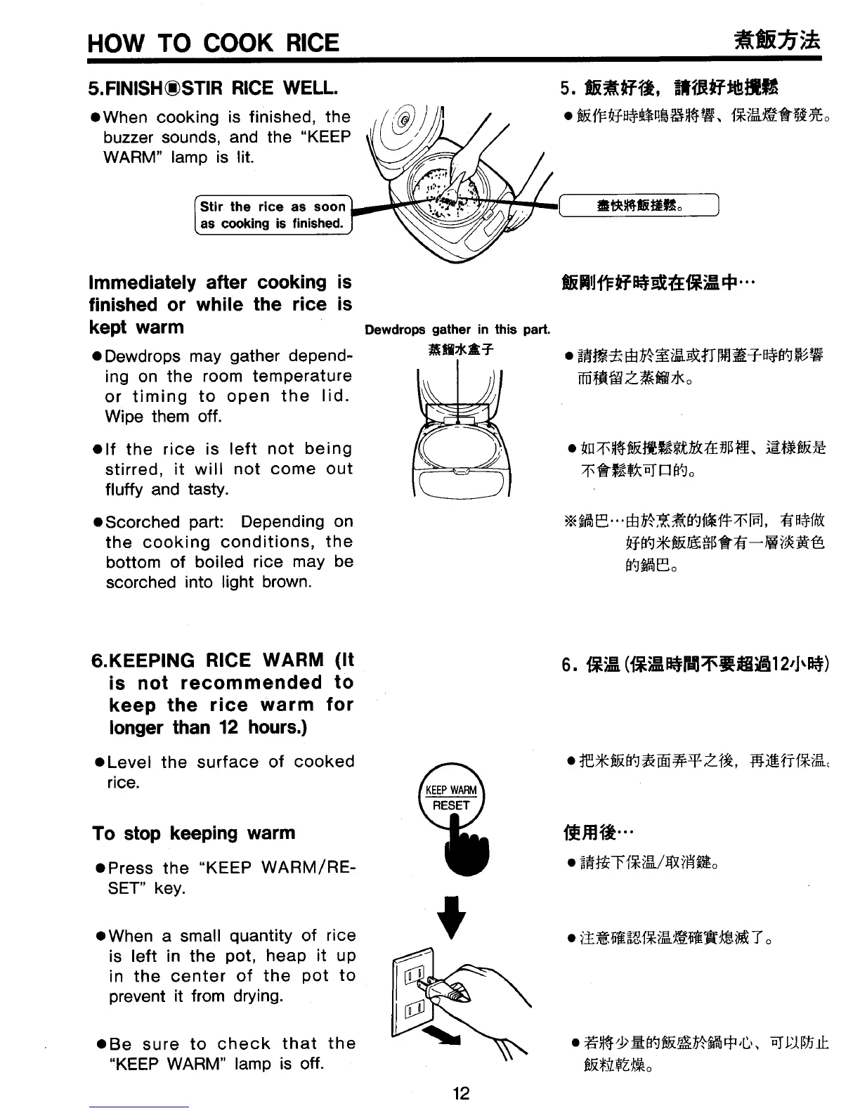 Page #9 background image