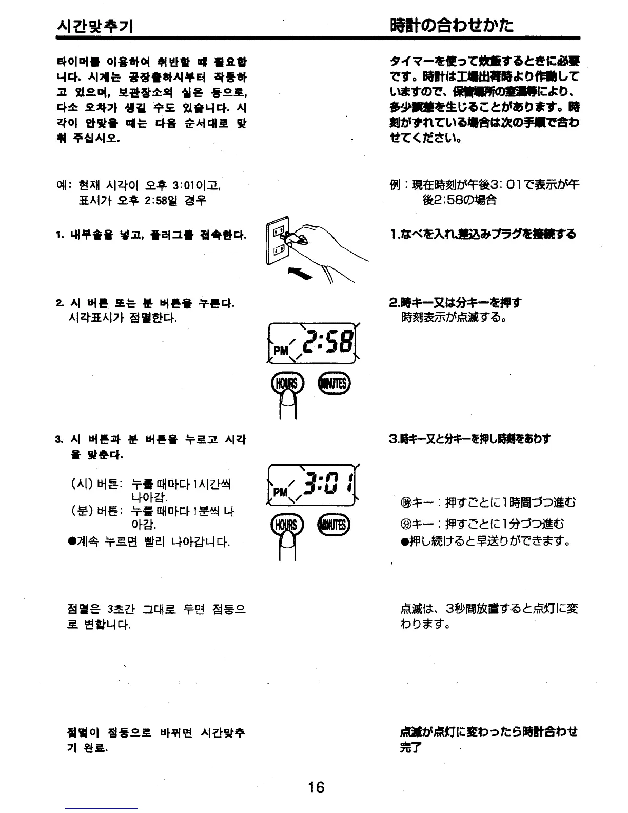 Page #17 background image