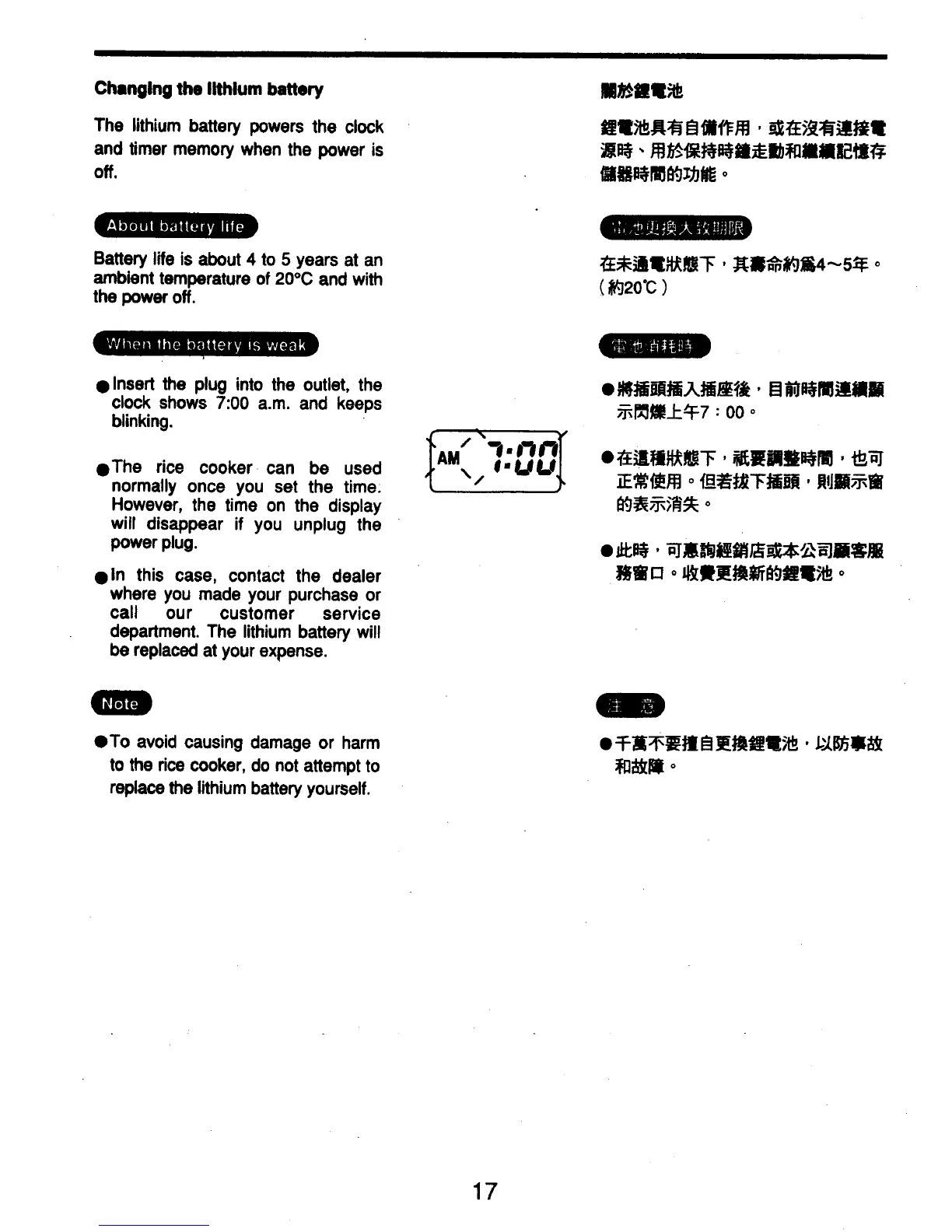 Page #18 background image
