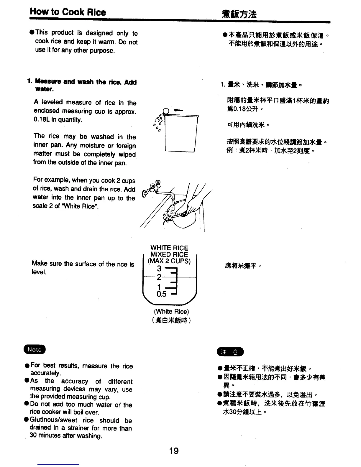 Page #20 background image