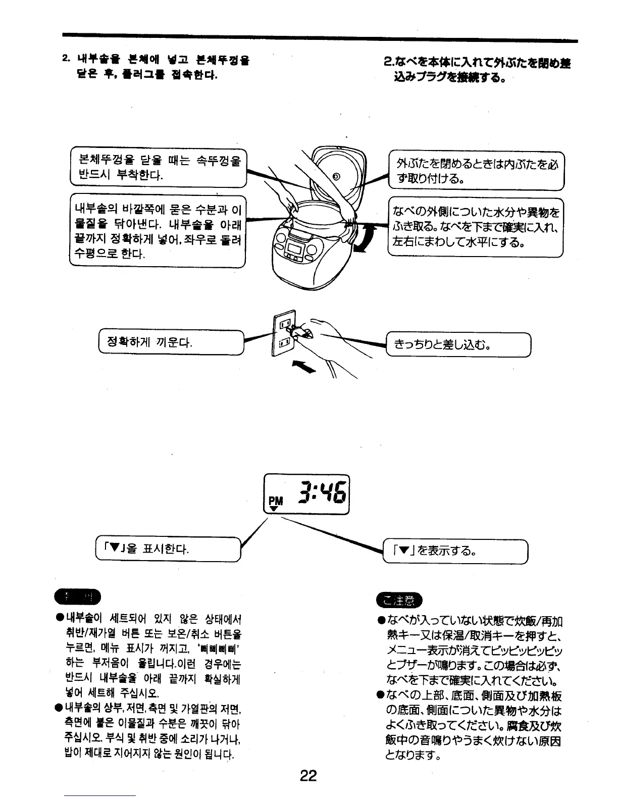 Page #23 background image