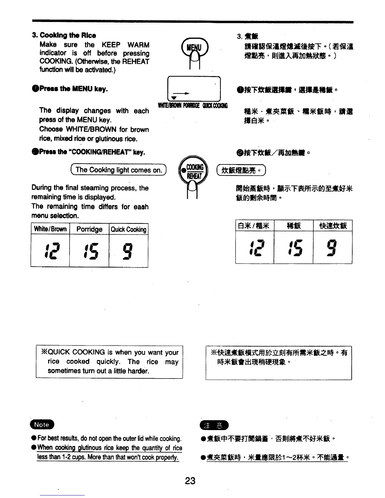 Page #24 background image