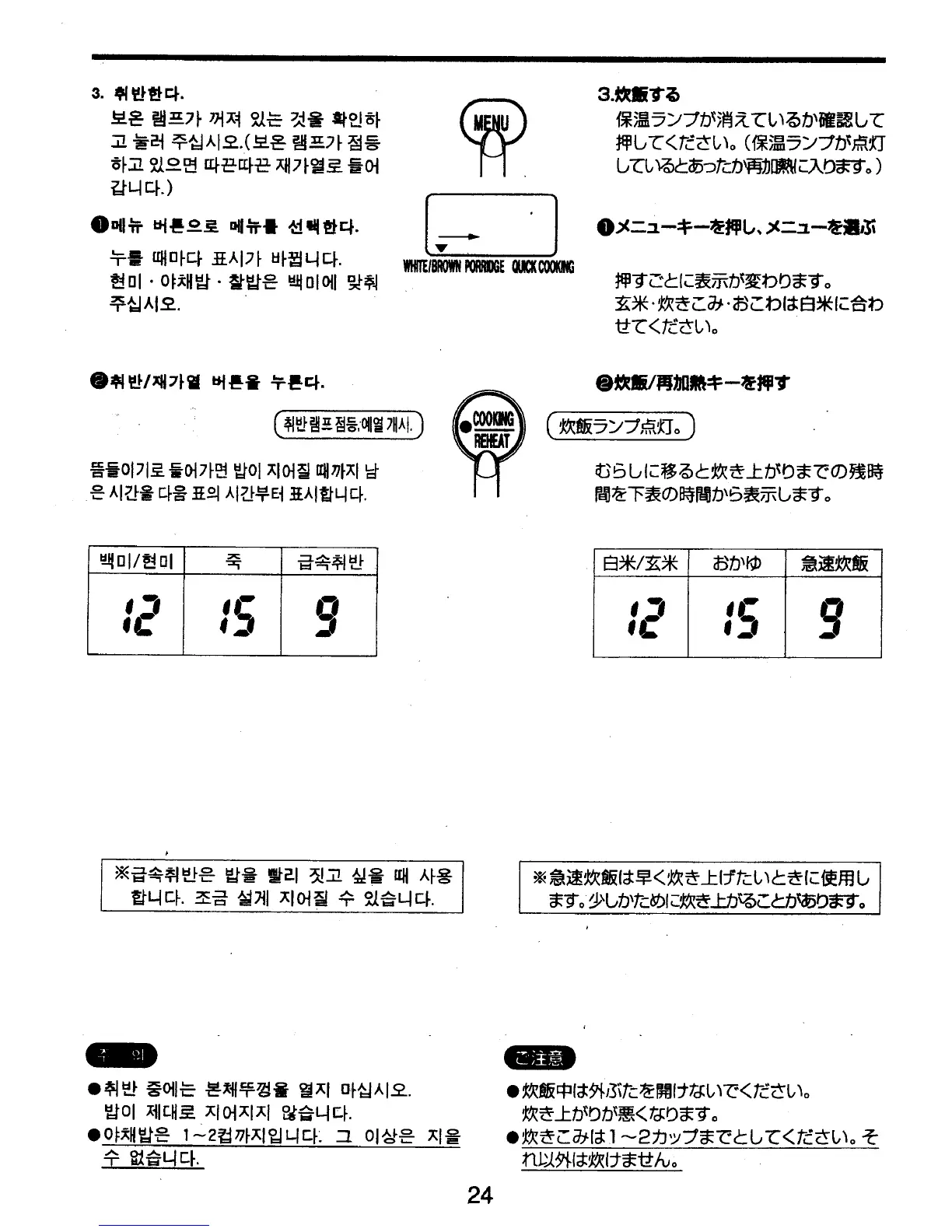 Page #25 background image