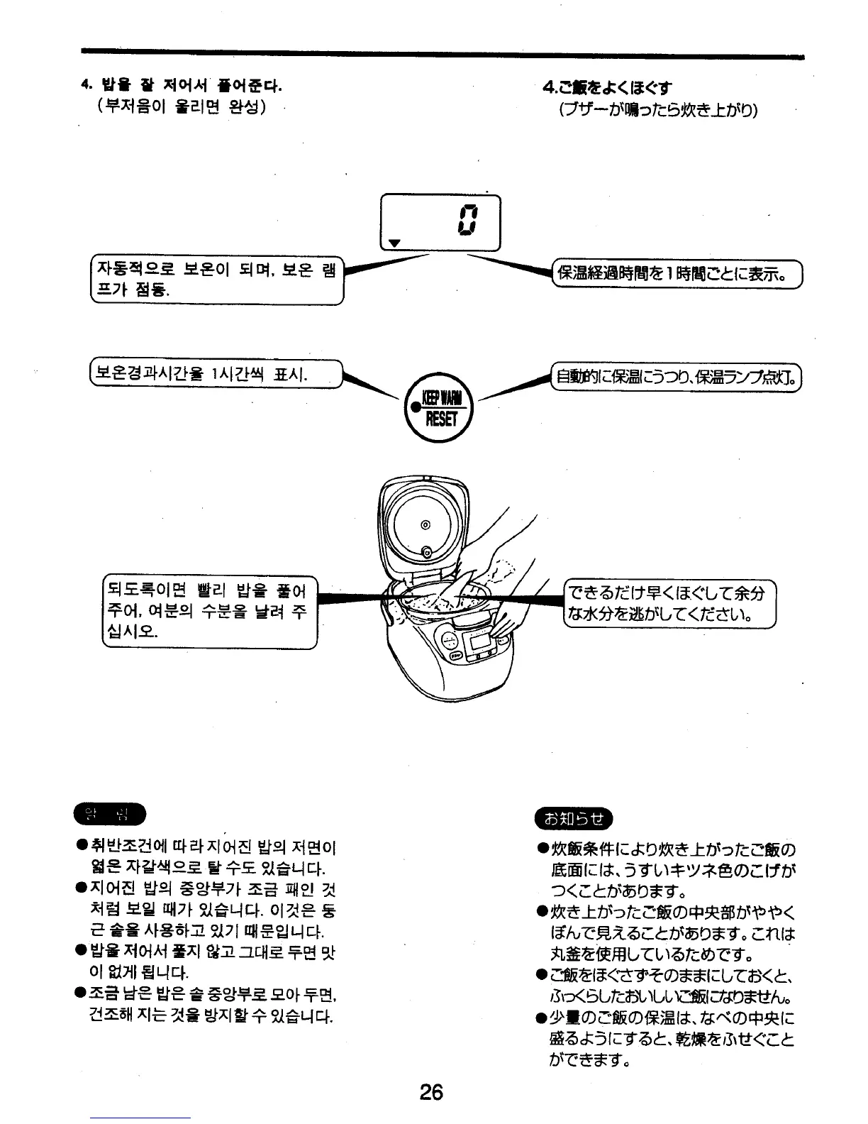 Page #27 background image