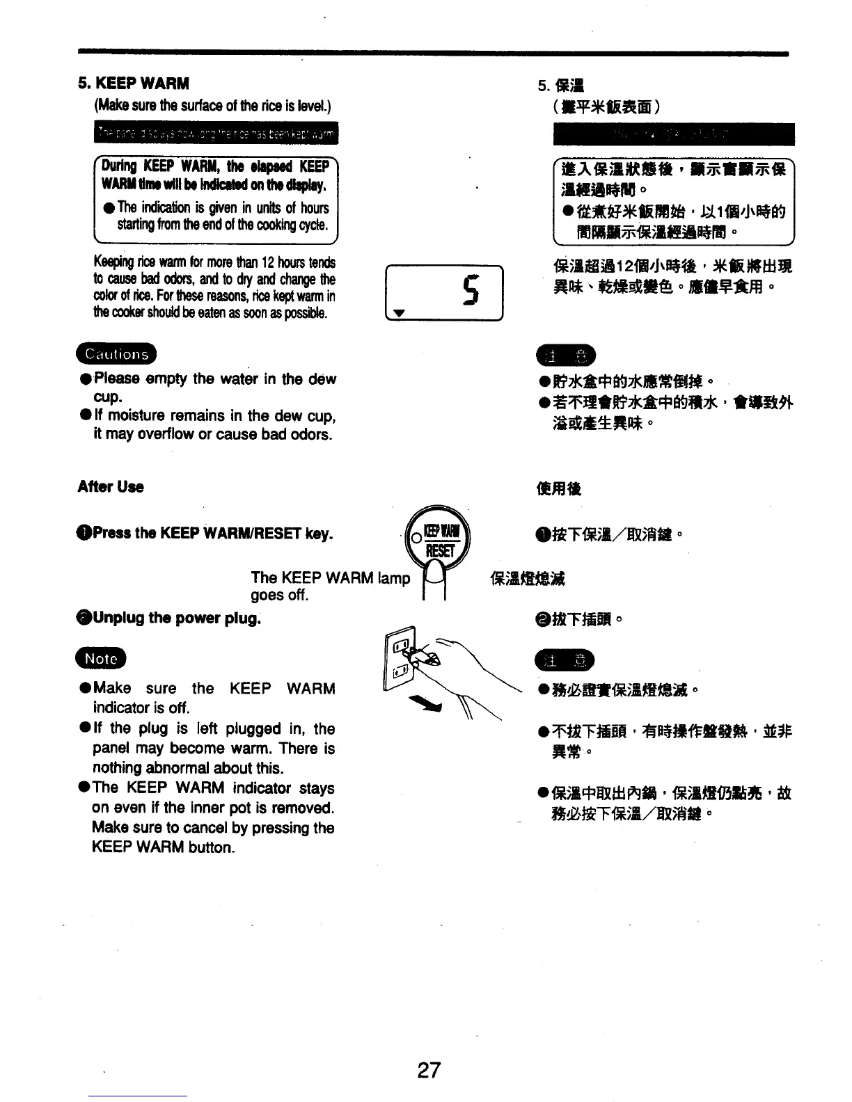 Page #28 background image