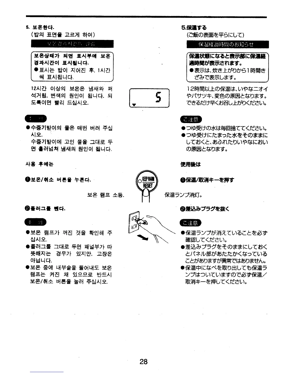 Page #29 background image